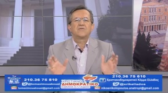 Νίκος Νικολόπουλος: Σχέδιο αποσταθεροποίησης και πτώσης της κυβέρνησης μέχρι τα Χριστούγεννα!!!