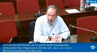 Ο εξάδελφος Μητσοτάκη και αντιπρόεδρος στο Ντυνάν δεν γνώριζε για τους αργόμισθους...