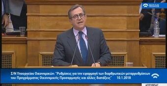 ΝΙΚΟΛΟΠΟΥΛΟΣ:Ο ΕΛΛΗΝΙΚΟΣ ΛΑΟΣ ΕΧΕΙ ΥΠΟΣΤΕΙ ΤΟΣΕΣ ΑΠΩΛΕΙΕΣ ΠΟΥ ΕΙΝΑΙ ΑΔΥΝΑΤΟ ΝΑ ΤΙΣ ΥΠΕΡΚΑΛΥΨΕΙ ΑΚΟΜΑ ΚΑΙ ΑΝ ΑΝΑΚΑΛΥΨΕΙ ΤΗ… ΝΕΑ ΒΙΟΜΗΧΑΝΙΚΗ ΕΠΑΝΑΣΤΑΣΗ!»