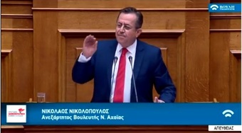 Νίκος Νικολόπουλος: Μειώσεις και διαγραφές φόρων 130 εκατομμυρίων ευρώ  από την ΔΕΔ (Διεύθυνση Επίλυσης Διαφορών)  του κ. Γιώργου Πιτσιλή,  σε Συστημική Τράπεζα, σε Ιδιοκτήτη μεγάλης  κατασκευαστικής εταιρείας,   σε διάσημο Καλλιτέχνη, σε Μεγαλογιατρό και Ακαδημαϊκό,  σε  επιχειρηματία  του Τύπου και σε  Θρησκευτική αίρεση …γιατί έτσι τους αρέσει !!