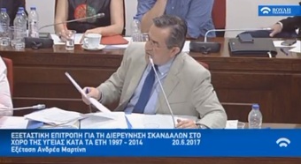 Νίκος Νικολόπουλος: Οι ερωτήσεις Νικολόπουλου στον Μαρτίνη για το σκάνδαλο του Ντυνάν