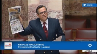 Νίκος Νικολόπουλος: Οι ΜΕΘ στην… εντατική και ασθενείς στον άλλο κόσμο; !