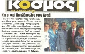 Κόσμος 17/05/2013