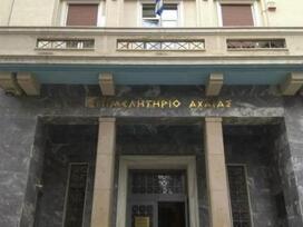 Λουκέτο στην «Αναπτυξιακή» του Επιμελητηρίου Αχαΐας για να χαθούν τα ίχνη της;