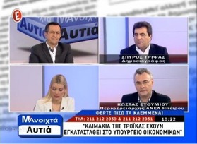 Όλα έτοιμα για την Δευτέρα της Ανατροπής