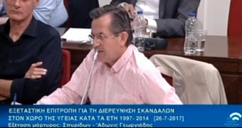 Νίκος Νικολόπουλος: Κανένας γιος Παπαντωνίου, δεν μπορεί να κάνει πολιτικό αγώνα με τα κλεμμένα λεφτά;