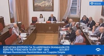 Απόφοιτος Λυκείου αποτίμησε την αξία του Ερρίκος Ντυνάν!!!