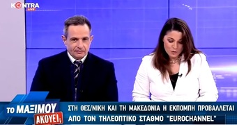 Στοιχηματική εταιρεία-που διαφημίζεται και στην κρατική τηλεόραση-δεν έχει άδεια λειτουργίας