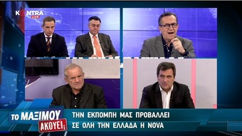 Το 85% του κοινοβουλίου εκχωρεί την ονομασία της Μακεδονίας μας!