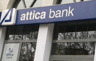 Έσκασε η “φούσκα” Καλογρίτσα στα χέρια της Attica Bank