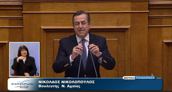 Ν. Νικολόπουλος: Υπάρχει η πολιτική βούληση να γίνει ο έλεγχος στα «βαριά ονόματα» επιχειρηματιών και πολιτικών, που περιλαμβάνονται στη «λίστα Λαγκάρντ» ή η περίπτωση του κ. Μπόμπολα ήταν μια αναλαμπή;