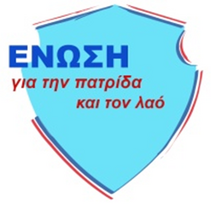 Περιοδεία του Νίκου Ι. Νικολόπουλου στην Αλεξανδρούπολη