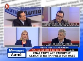 Ανέβασε κατά 50% τα ποσοστά τηλεθέασης της η εκπομπή «Μ' Ανοιχτά Αυτιά»