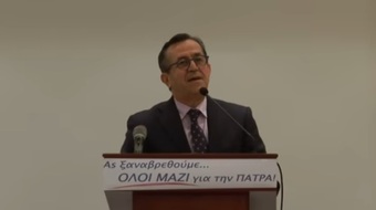 Ανοιχτά όλα για τον Δήμο που μας αξίζει