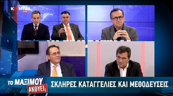 Επαίσχυντη και αντίθετη στα συμφέροντα της χώρας μας η συμφωνία των Πρεσπών