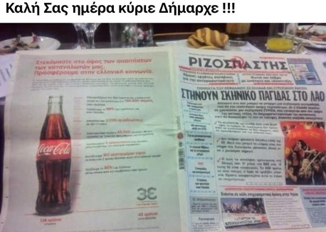Η Πάτρα δεν μπορεί να πορεύεται με ΣΤΑΛΙΝΙΚΗ ΑΡΧΗ που φοβάται την πρόοδο και μισεί την ανάπτυξη