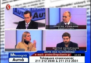 "Ποιος κάνει κουμάντο στην Ελλάδα; Η τρόικα ή ο Σαμαράς;"