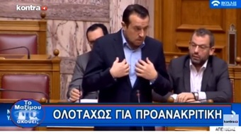 Νίκος Νικολόπουλος: Ν.Παππάς:Άμεσα νέος διαγωνισμός για τηλεοπτικές άδειες. Τέλος το«τζάμπα»και τώρα ενοίκιο!