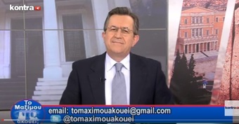 Νίκος Νικολόπουλος: ΤΟ MAΞIMOY AKOYEI; ΜΑΣ ΦΟΡΤΏΝΟΥΝ 150.000 ΠΡΟΣΦΥΓΕΣ ΑΛΛΑ ΘΕΛΟΥΝ ΑΛΛΑ 9 ΔΙΣ ΦΟΡΟΥΣ