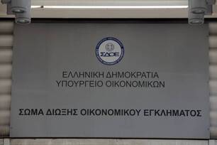 Ποιοι και γιατί κρύβουν την έρευνα του ΣΔΟΕ για κορυφαίους ομίλους