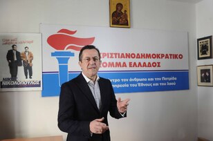 Το ρεύμα της ΑΝΑΤΡΟΠΗΣ δεν σταματά. Και ο Μ. Ντουκάκης με τον Ν. Νικολόπουλο. ΑΠΟΚΑΛΥΨΗ: ΘΑ ΕΙΧΑΜΕ ΝΕΚΡΟΥΣ ΑΠΟ ΤΟΝ ΣΕΙΣΜΟ ΑΝ.. ΔΩΡΕΑΝ βοήθεια - ΜΗΝ ΤΟΥΣ ΑΦΗΣΕΤΕ ΝΑ ΣΑΣ ΠΑΡΟΥΝ ΤΑ ΛΕΦΤΑ Πάνε για φυλακή την αγροτιά - καταστρέφουν τον πρωτογενή τομέα  Τι είπε για την φέτα ο Σαμαράς στον Κασαπίδη;