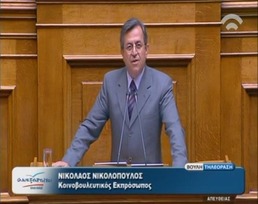 ΟΜΙΛΙΑ Ν. ΝΙΚΟΛΟΠΟΥΛΟΥ ΣΤΗΝ ΟΛΟΜΕΛΕΙΑ ΤΗΣ ΒΟΥΛΗΣ  ΓΙΑ ΤΟ ΝΕΟ ΑΘΛΗΤΙΚΟ ΝΟΜΟΣΧΕΔΙΟ  «Η ελληνική κοινωνία αξίζει έναν καθαρό αθλητισμό, χωρίς βία»