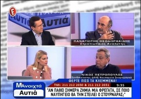 Εργαζόμενοι Σκαραμαγκά: Ήμασταν απλήρωτοι και μας έλεγαν  να πάμε στον Νικολόπουλο