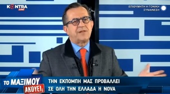 Δεν ψηφίζω τις Πρέσπες, δεν στηρίζω καμιά συγκυβέρνηση με κάθε κόστος