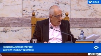 Νίκος Νικολόπουλος: Ο ΔΙΟΡΙΣΜΟΣ ΤΟΥ ΝΕΟΥ ΕΣΡ ΣΗΜΑΤΟΔΟΤΕΙ ΤΗΝ ΣΥΝΘΗΚΟΛΟΓΗΣΗ ΤΗΣ ΚΥΒΕΡΝΗΣΗΣ ΜΕ ΤΟ ΚΑΘΕΣΤΩΣ ΤΗΣ ΑΝΟΜΙΑΣ;