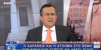 Νίκος Νικολόπουλος: MAXIMOY AKOYEI 1402 P1