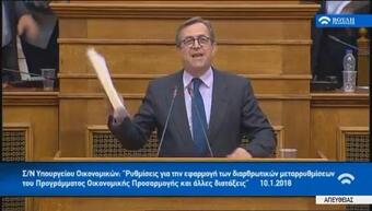 Νικολόπουλος: Νέα… μνημονιακή βίβλος το πολυνομοσχέδιο