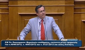 ΕΡΩΤΗΣΗ Ν. ΝΙΚΟΛΟΠΟΥΛΟΥ  ΓΙΑ ΤΟ ΕΝΔΕΧΟΜΕΝΟ ΝΕΩΝ ΠΕΡΙΚΟΠΩΝ  Ένα δις η μαύρη τρύπα του ΙΚΑ το 2014