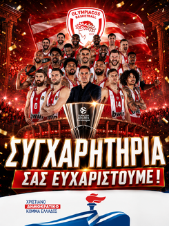 Δεν ήταν ένας απλός καβγάς. Ήταν η γυμνή όψη της διαπλοκής