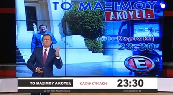 Νίκος Νικολόπουλος: Μαρτίνης δίνει ονόματα.Τσάκωσαν τον Ελβετό Γιάννο με 46 λογ/μούς.Μπόμπολας για ξέπλυμα 50 εκ.€