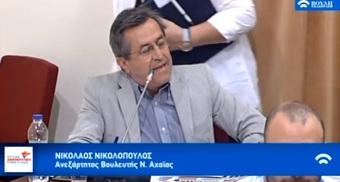 Ν.Νικολόπουλος: Να είναι εξεταστική της "κάρθασης" και της απόδοσης ευθυνών