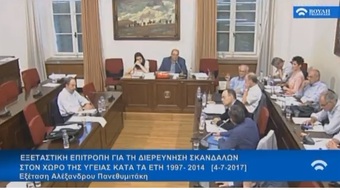 Νίκος Νικολόπουλος: ΕΝΟΧΛΗΘΗΚΕ Η Κ.ΧΡΙΣΤΟΦΙΛΟΠΟΥΛΟΥ ΓΙΑ THN ΑΝΑΦΟΡΑ ΣΤΟΝ ΣΥΖΥΓΟ ΤΗΣ Κ.ΓΕΝΝΗΜΑΤΑ