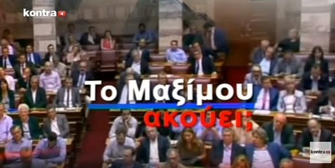 Νίκος Νικολόπουλος: Καυτά ονόματα στην Λίστα Παναμά…