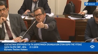 Νίκος Νικολόπουλος: Καταγγελία Ντάσκα:Έχουν χτίσει σπίτια με "κούφιους"τοίχους που μέσα έχουν τα κλεμμένα!