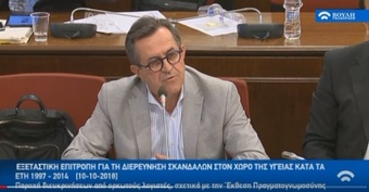 Νίκος Νικολόπουλος: "Βόμβες" Νικολόπουλου στην εξεταστική για την υγεία