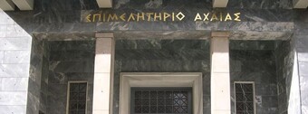 Νικολόπουλος, Μαρλαφέκας, Κουνάβης και οι μισοί επιχειρηματίες της Αχαΐας χωρίστηκαν σε 2 στρατόπεδα για τις εκλογές που έρχονται!