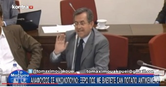 Νίκος Νικολόπουλος: ΚΑΤΑ ΠΟΣΟ ΚΙΝΗΘΗΚΑΝ ΝΟΜΙΜΑ ΟΙ ΤΡΑΠΕΖΙΤΕΣ ΓΙΑ ΤΑ ΔΑΝΕΙΑ ΤΩΝ ΜΜΕ