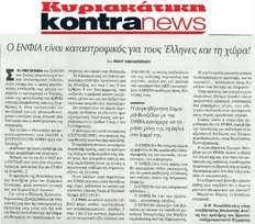 KONTRANEWS 21/09/2014