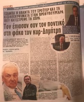 ΜΑΚΕΛΕΙΟ 01/08/2017