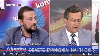 Νίκος Νικολόπουλος: Kontra - Διαδρομές - 13/07/15 Μέρος 2