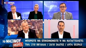 Αμαρτωλή ΔΟΥ Κηφισιάς: Το ένα σκάνδαλο μετά το άλλο… Ποιος εμποδίζει τις έρευνες;