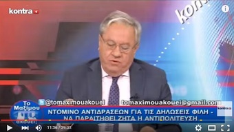 Νίκος Νικολόπουλος: Το Μαξίμου ακούει; - 07/11/15 Μέρος 2