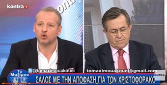 Νίκος Νικολόπουλος: ΒΑΦΤΙΖΟΥΝ «ΔΩΡΕΕΣ» ΤΙΣ ΜΙΖΕΣ ΠΡΟΣ ΤΑ ΚΟΜΜΑΤΑ