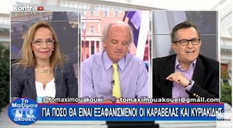 Νίκος Νικολόπουλος: ΥΠΑΡΧΟΥΝ ΒΟΥΛΕΥΤΕΣ ΠΟΥ ΚΑΝΟΥΝ Ο,ΤΙ ΜΠΟΡΟΥΝ ΓΙΑ ΝΑ ΜΗΝ ΒΓΟΥΝ ΣΤΟΝ «ΑΕΡΑ» ΤΑ ΣΚΑΝΔΑΛΑ ΤΩΝ ΔΑΝΕΙΟΔΟΤΗΣΕΩΝ