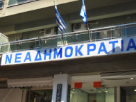 ΕΚΛΟΓΕΣ ΝΔ: Εκλεψαν την κάλπη στο Αίγιο! Οπαδός του Νταβλούρου καταγγέλλεται πως… την πήρε και έφυγε! Στην Πάτρα ψήφιζαν… Καραμανλή και Νικολόπουλο