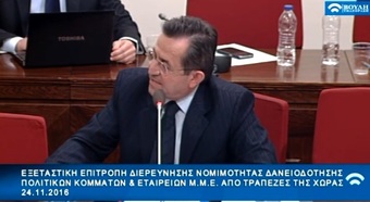 Νίκος Νικολόπουλος: Μεγάλες καθυστερήσεις για το πόρισμα Καλούδη.